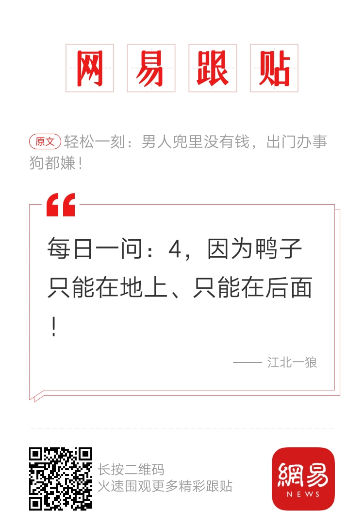 轻松一刻:你我本无缘,全凭这奶白的雪子! 轻松一刻:你我本无缘,全凭这奶白的雪子!