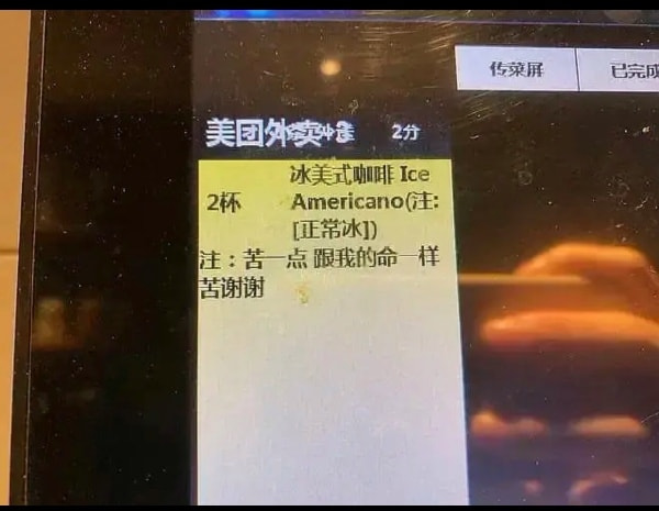 轻松一刻:你我本无缘,全凭这奶白的雪子! 轻松一刻:你我本无缘,全凭这奶白的雪子!