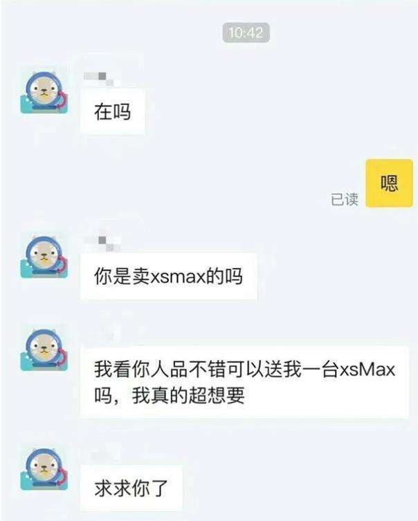 轻松一刻:你我本无缘,全凭这奶白的雪子! 轻松一刻:你我本无缘,全凭这奶白的雪子!