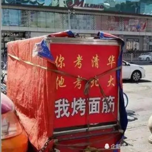 轻松一刻:你我本无缘,全凭这奶白的雪子! 轻松一刻:你我本无缘,全凭这奶白的雪子!
