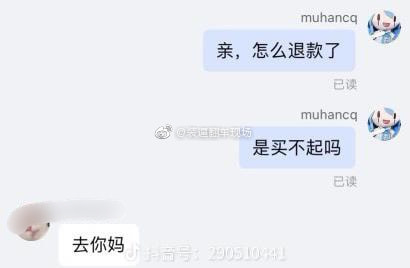 轻松一刻:你我本无缘,全凭这奶白的雪子! 轻松一刻:你我本无缘,全凭这奶白的雪子!