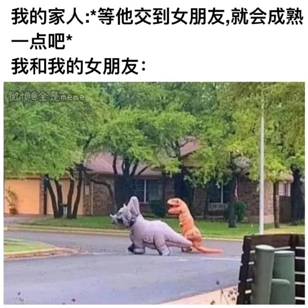 轻松一刻:你我本无缘,全凭这奶白的雪子! 轻松一刻:你我本无缘,全凭这奶白的雪子!