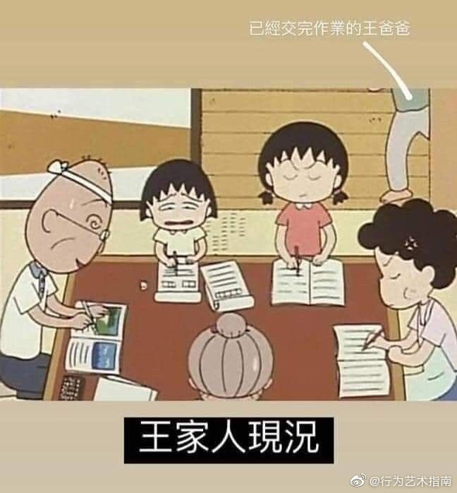 轻松一刻:你我本无缘,全凭这奶白的雪子! 轻松一刻:你我本无缘,全凭这奶白的雪子!