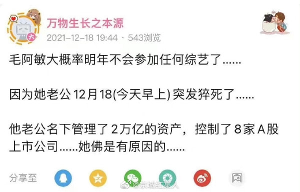 轻松一刻:你我本无缘,全凭这奶白的雪子! 轻松一刻:你我本无缘,全凭这奶白的雪子!