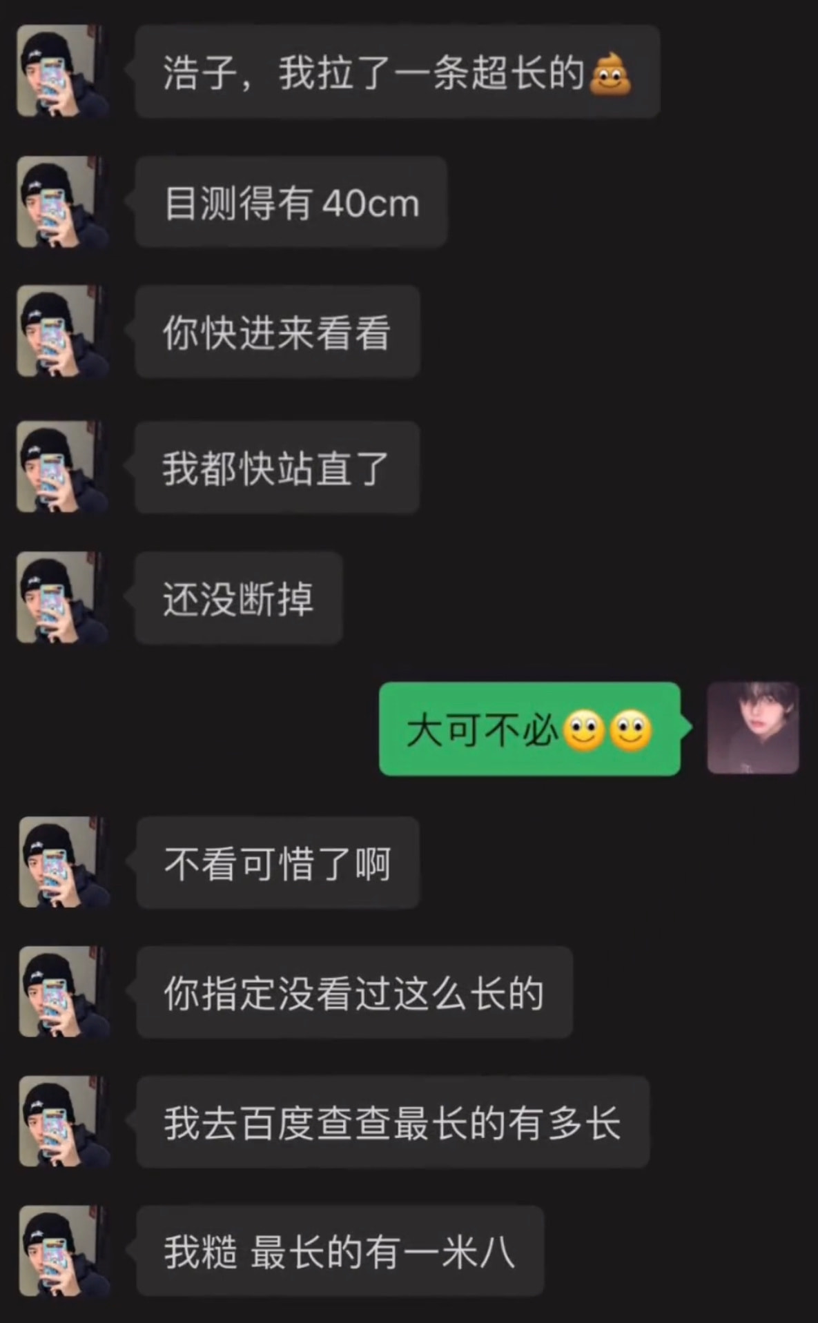 轻松一刻:你我本无缘,全凭这奶白的雪子! 轻松一刻:你我本无缘,全凭这奶白的雪子!