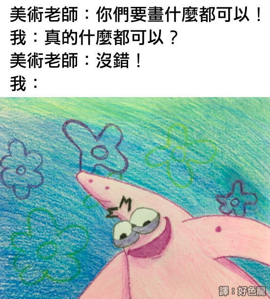 轻松一刻:你我本无缘,全凭这奶白的雪子! 轻松一刻:你我本无缘,全凭这奶白的雪子!
