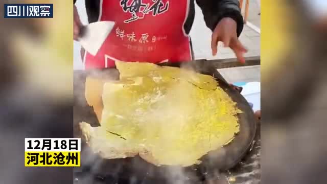 轻松一刻：你我本无缘，全凭这奶白的雪子！
