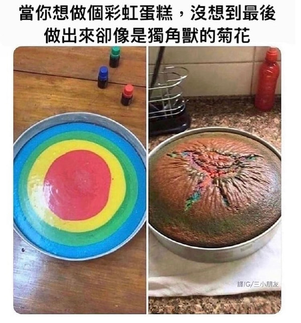 轻松一刻:你我本无缘,全凭这奶白的雪子! 轻松一刻:你我本无缘,全凭这奶白的雪子!