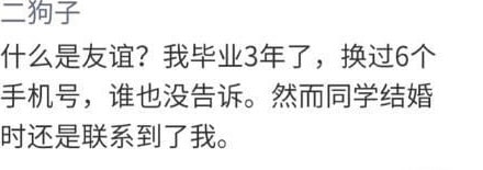 轻松一刻:你我本无缘,全凭这奶白的雪子! 轻松一刻:你我本无缘,全凭这奶白的雪子!