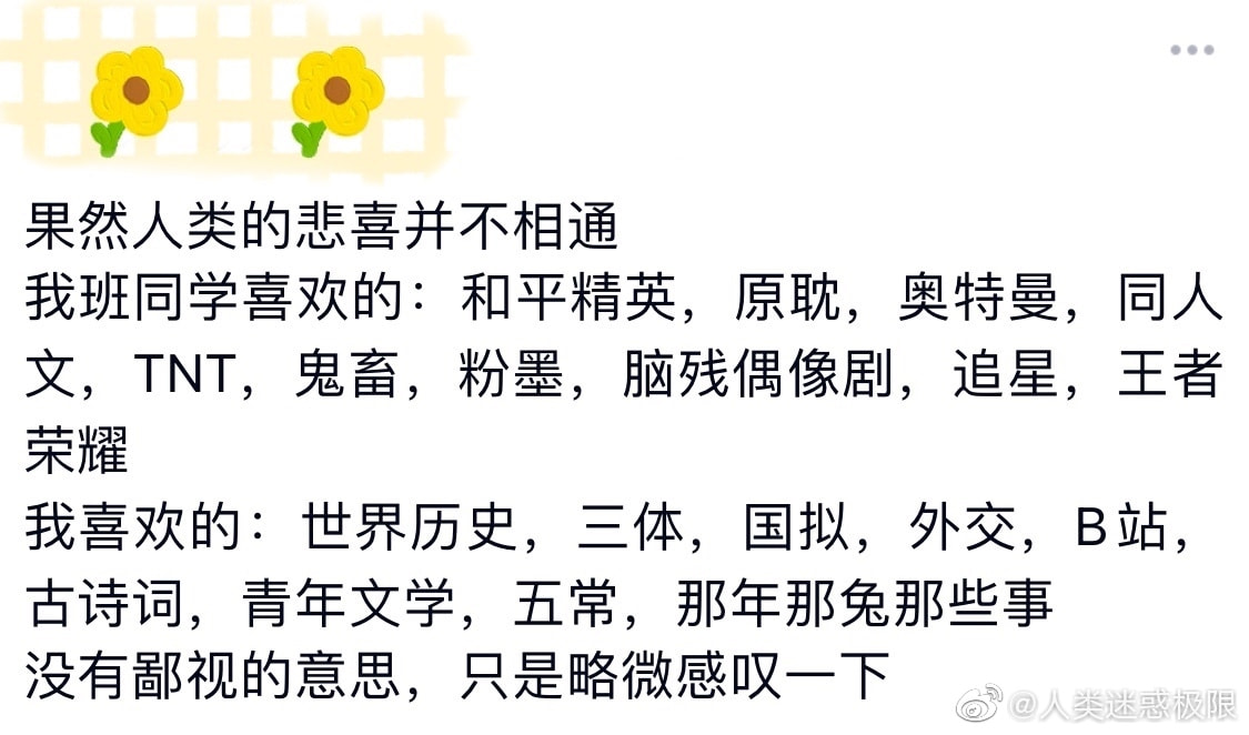 轻松一刻:你我本无缘,全凭这奶白的雪子! 轻松一刻:你我本无缘,全凭这奶白的雪子!