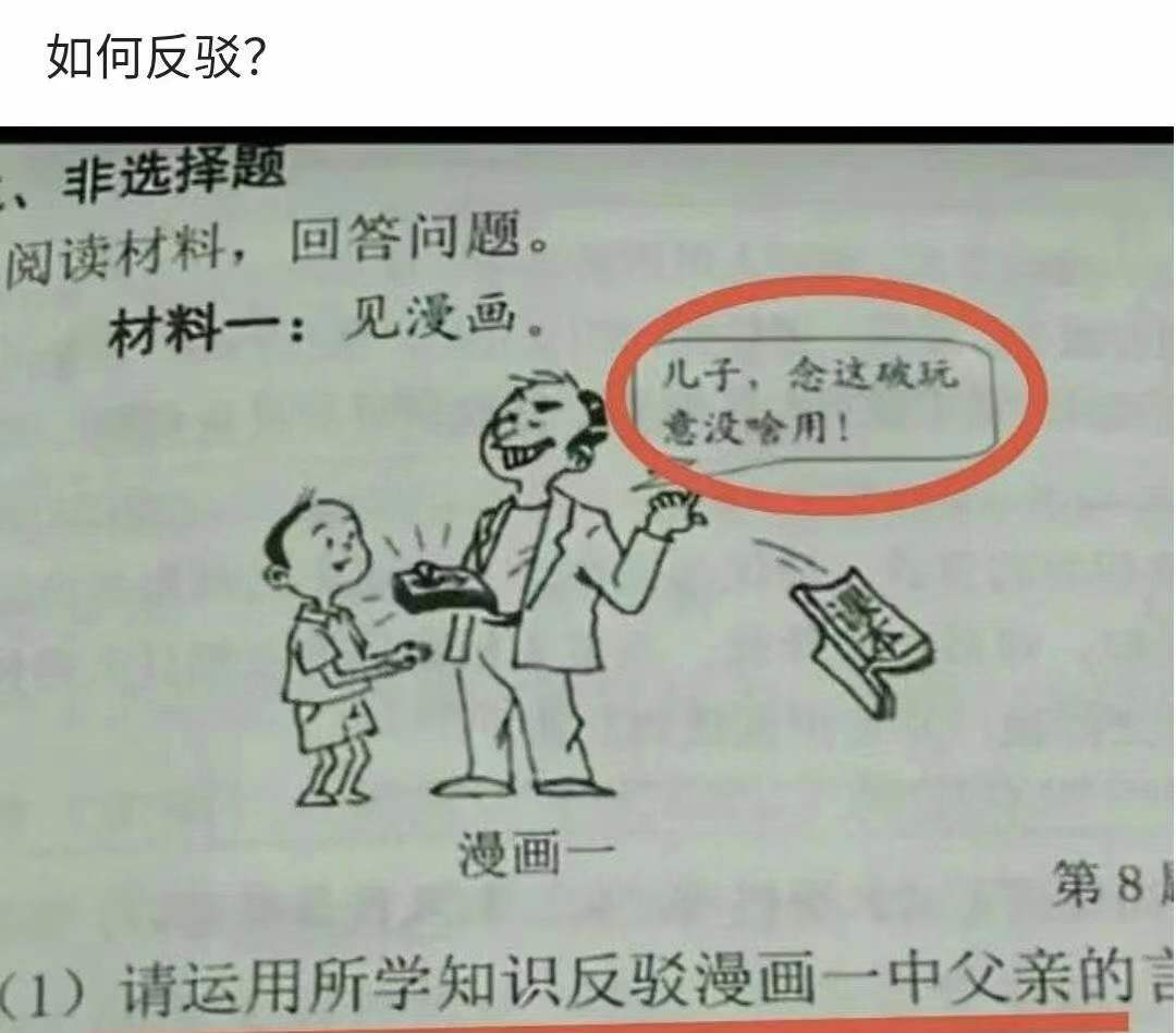 轻松一刻:你和苍老师好像呀!有三分之二很像 轻松一刻:你和苍老师好像呀!有三分之二很像