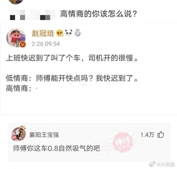 轻松一刻:你和苍老师好像呀!有三分之二很像 轻松一刻:你和苍老师好像呀!有三分之二很像