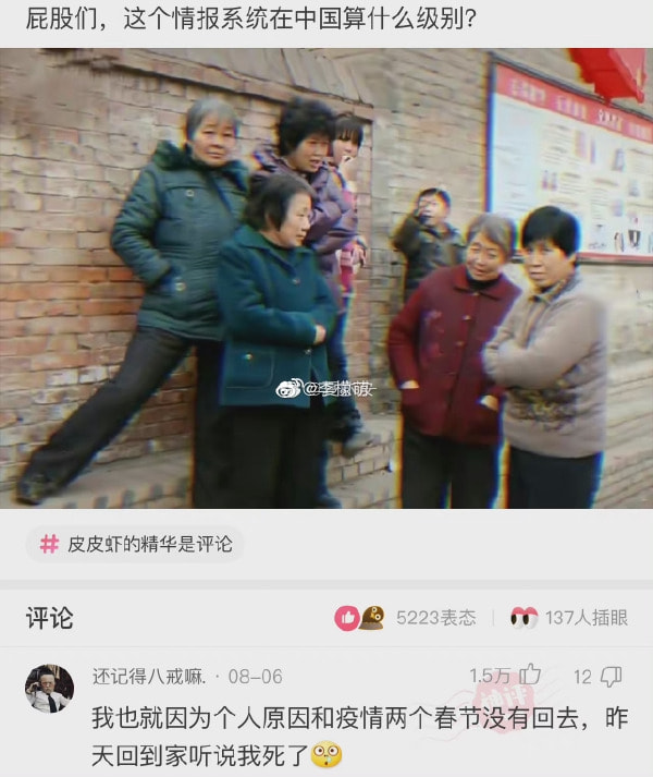 轻松一刻:你和苍老师好像呀!有三分之二很像 轻松一刻:你和苍老师好像呀!有三分之二很像