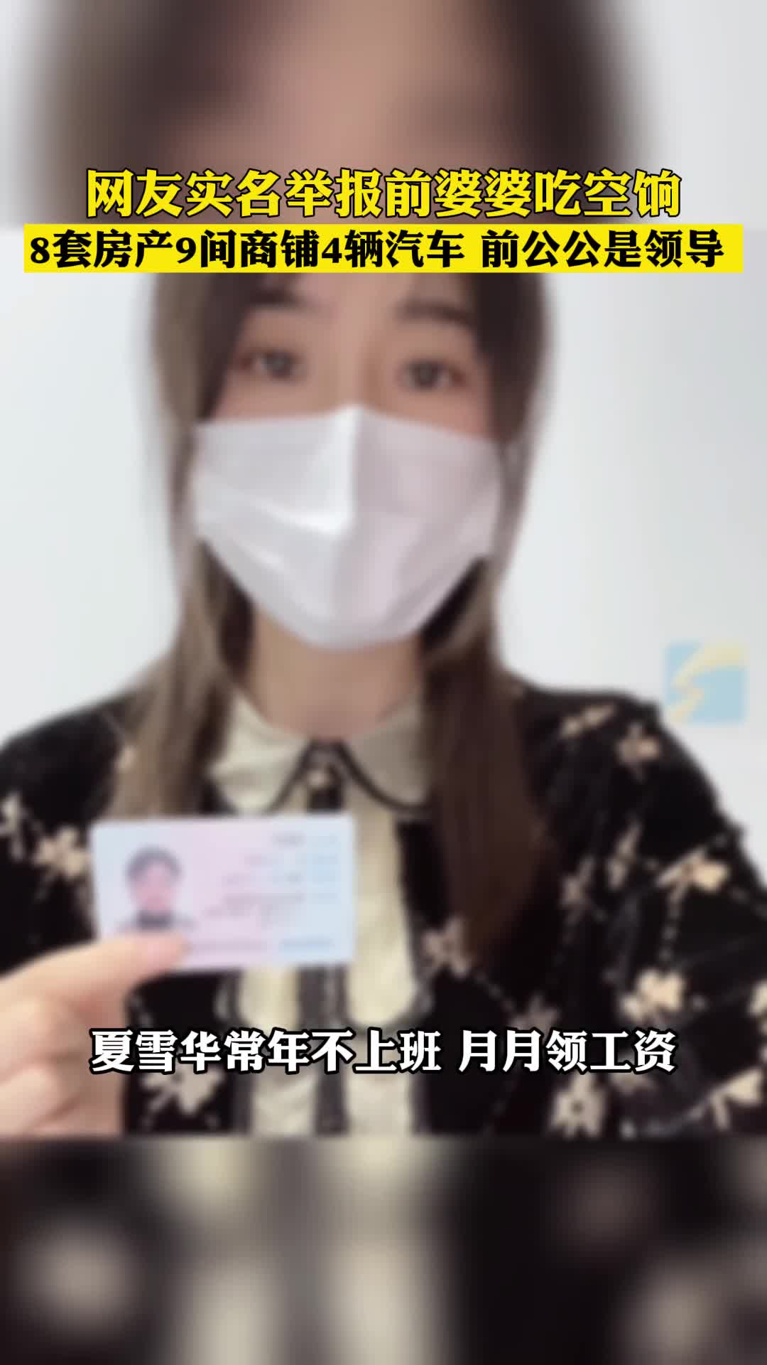 轻松一刻：你和苍老师好像呀！有三分之二很像