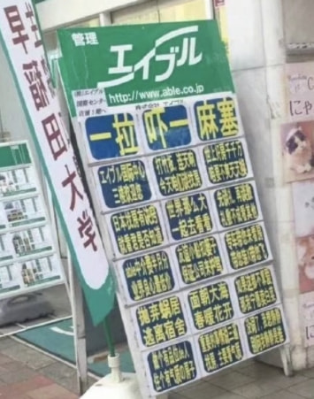 轻松一刻：你和苍老师好像呀！有三分之二很像