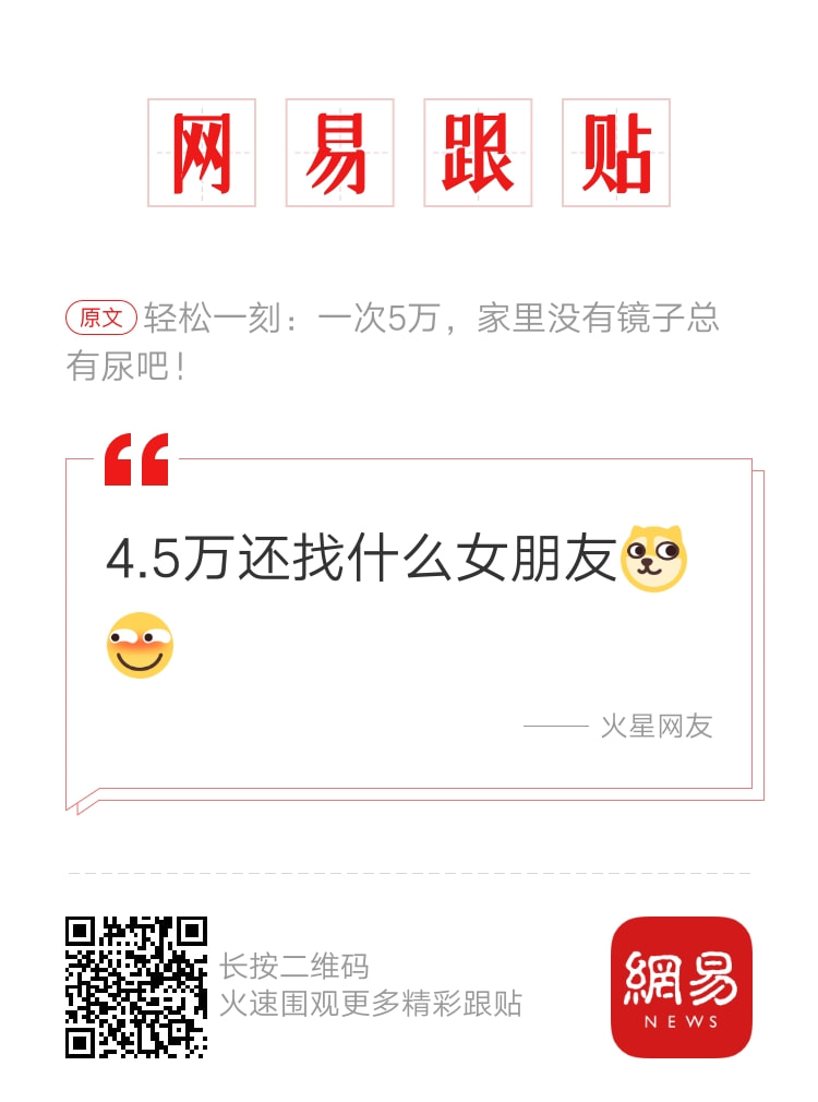 轻松一刻:你和苍老师好像呀!有三分之二很像 轻松一刻:你和苍老师好像呀!有三分之二很像