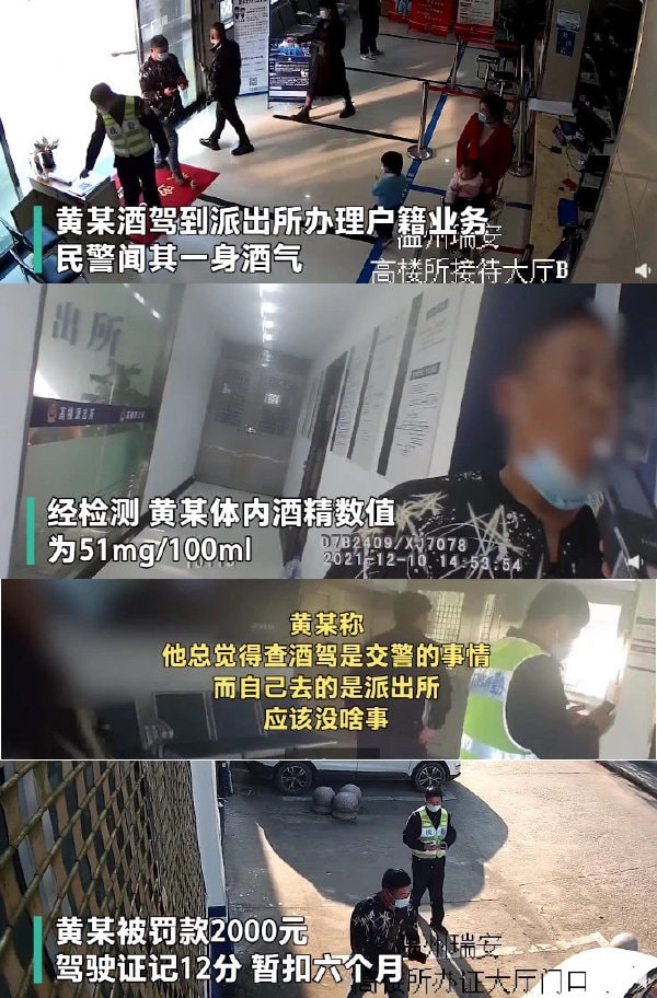 轻松一刻:你和苍老师好像呀!有三分之二很像 轻松一刻:你和苍老师好像呀!有三分之二很像