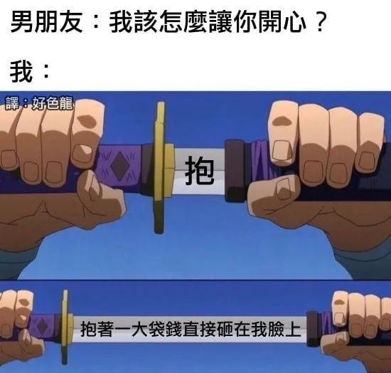 轻松一刻:你和苍老师好像呀!有三分之二很像 轻松一刻:你和苍老师好像呀!有三分之二很像