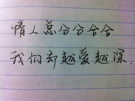 轻松一刻:你和苍老师好像呀!有三分之二很像 轻松一刻:你和苍老师好像呀!有三分之二很像