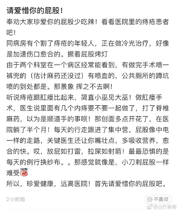轻松一刻：你和苍老师好像呀！有三分之二很像
