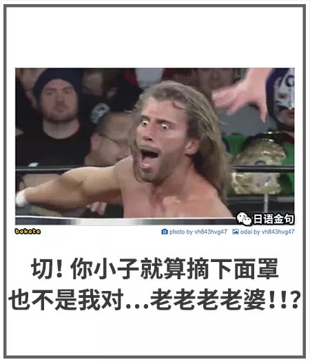 轻松一刻:你和苍老师好像呀!有三分之二很像 轻松一刻:你和苍老师好像呀!有三分之二很像