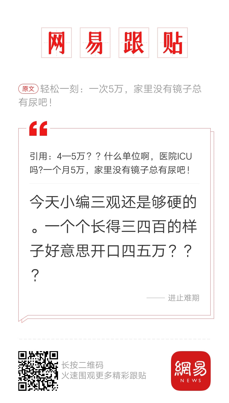 轻松一刻:你和苍老师好像呀!有三分之二很像 轻松一刻:你和苍老师好像呀!有三分之二很像