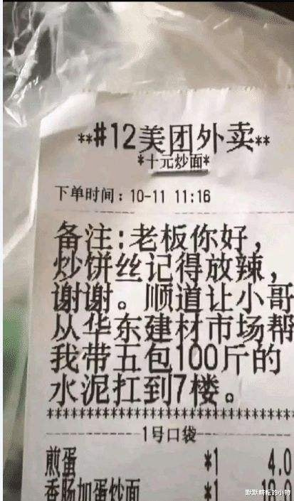 轻松一刻:你和苍老师好像呀!有三分之二很像 轻松一刻:你和苍老师好像呀!有三分之二很像