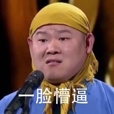 轻松一刻:男人兜里没有钱,出门办事狗都嫌! 轻松一刻:男人兜里没有钱,出门办事狗都嫌!