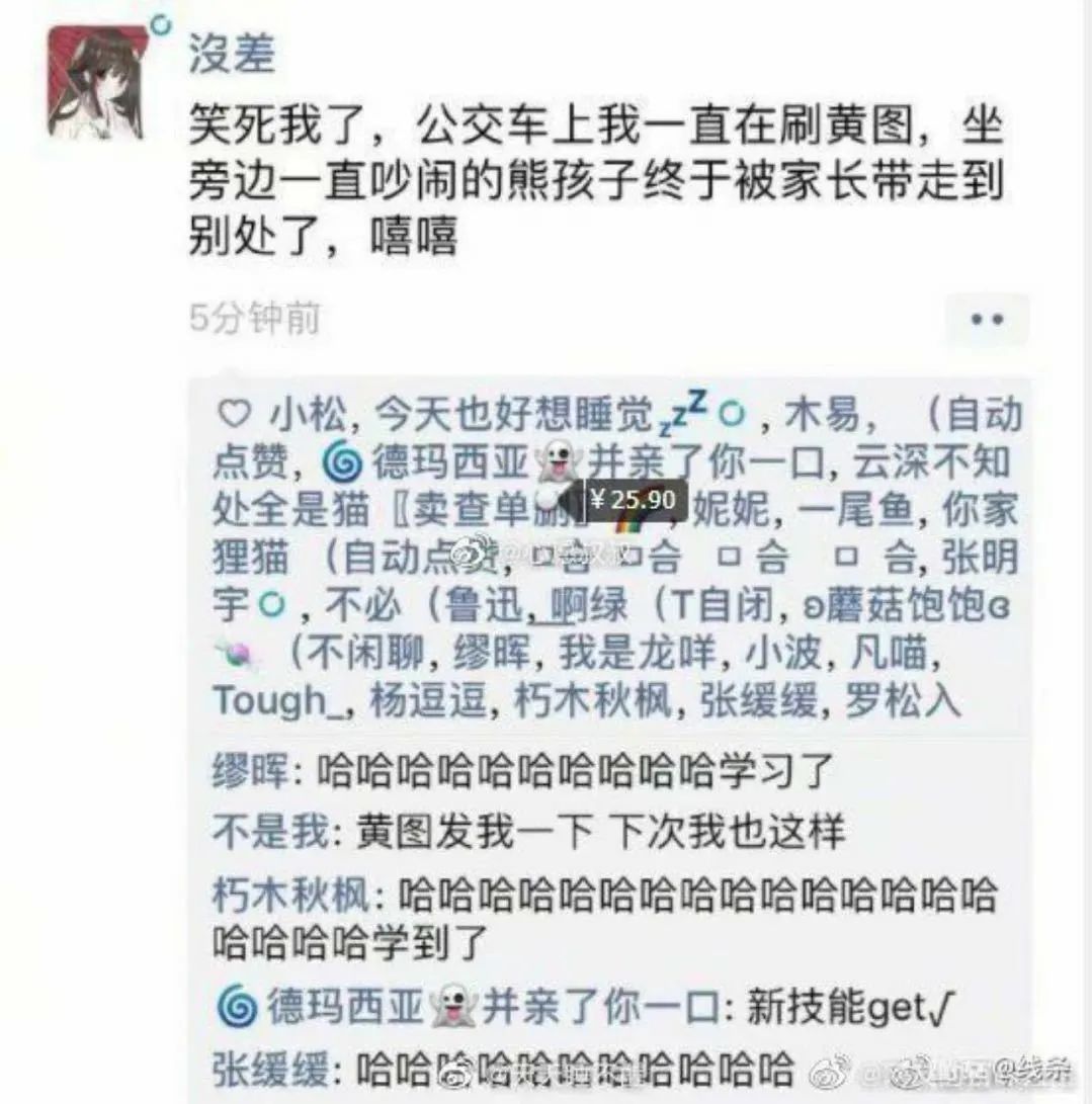 轻松一刻：男人兜里没有钱，出门办事狗都嫌！