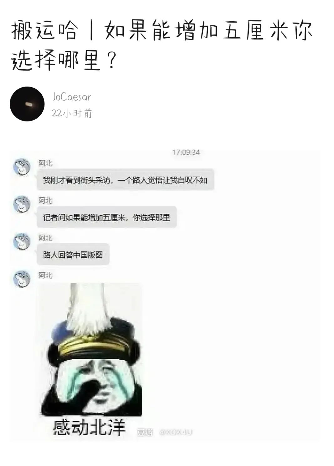 轻松一刻：男人兜里没有钱，出门办事狗都嫌！