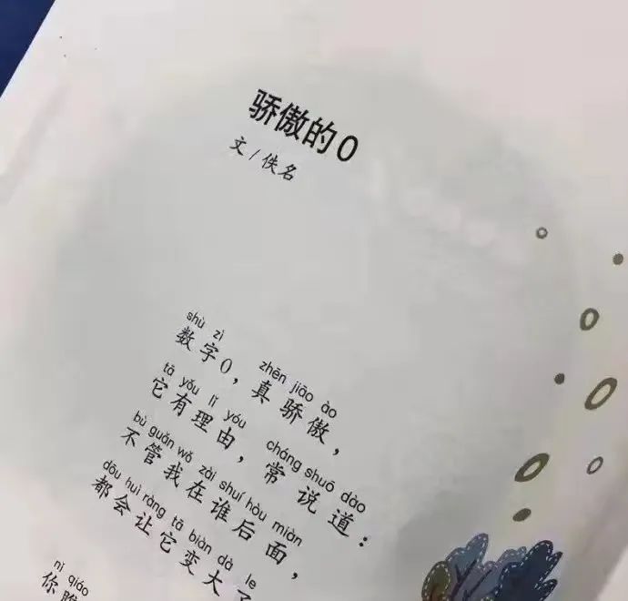 轻松一刻:男人兜里没有钱,出门办事狗都嫌! 轻松一刻:男人兜里没有钱,出门办事狗都嫌!
