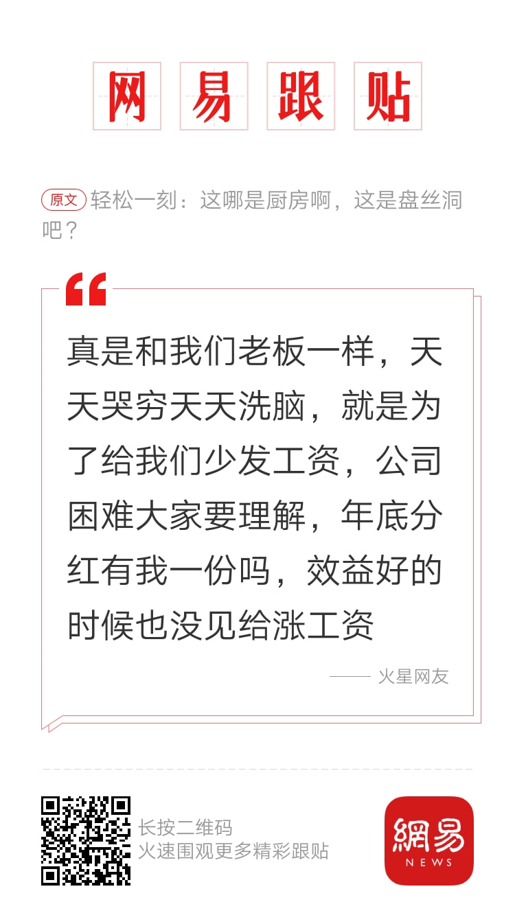 轻松一刻:男人兜里没有钱,出门办事狗都嫌! 轻松一刻:男人兜里没有钱,出门办事狗都嫌!