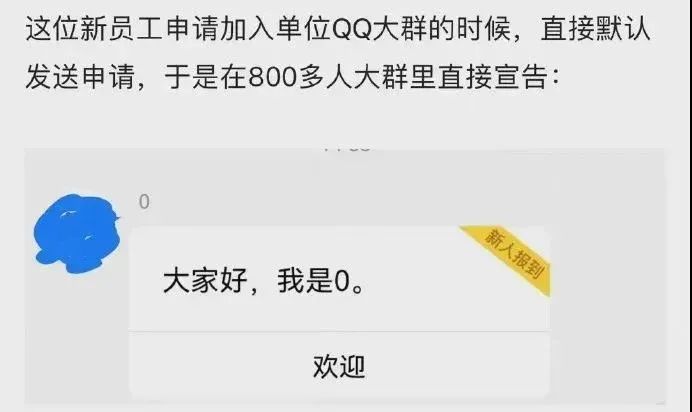 轻松一刻：男人兜里没有钱，出门办事狗都嫌！