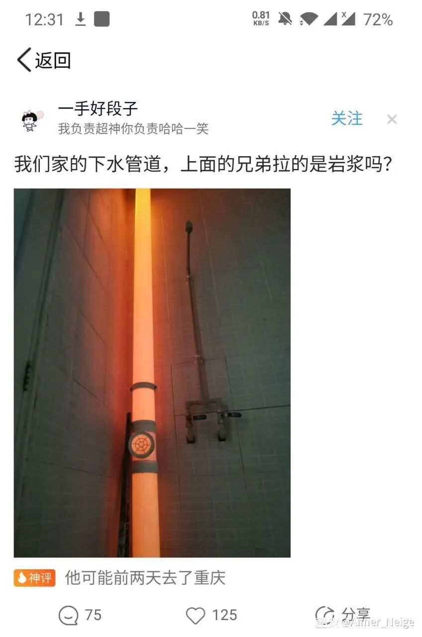 轻松一刻:男人兜里没有钱,出门办事狗都嫌! 轻松一刻:男人兜里没有钱,出门办事狗都嫌!