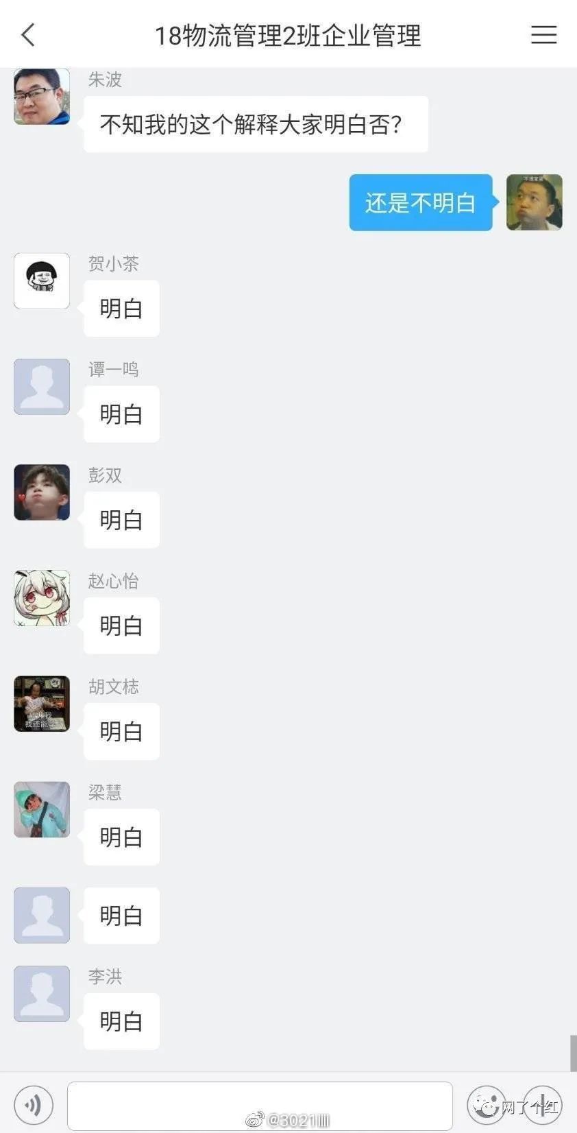 轻松一刻:男人兜里没有钱,出门办事狗都嫌! 轻松一刻:男人兜里没有钱,出门办事狗都嫌!