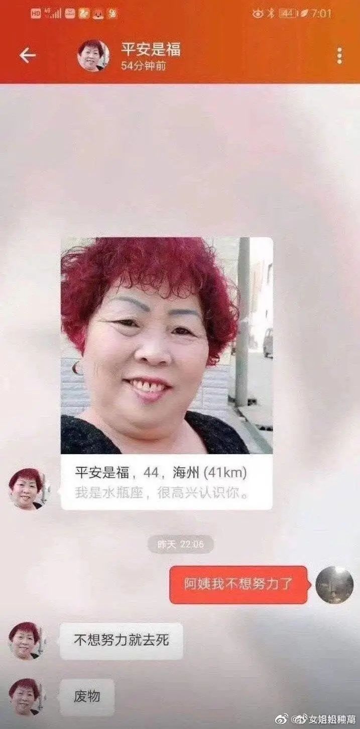 轻松一刻:男人兜里没有钱,出门办事狗都嫌! 轻松一刻:男人兜里没有钱,出门办事狗都嫌!