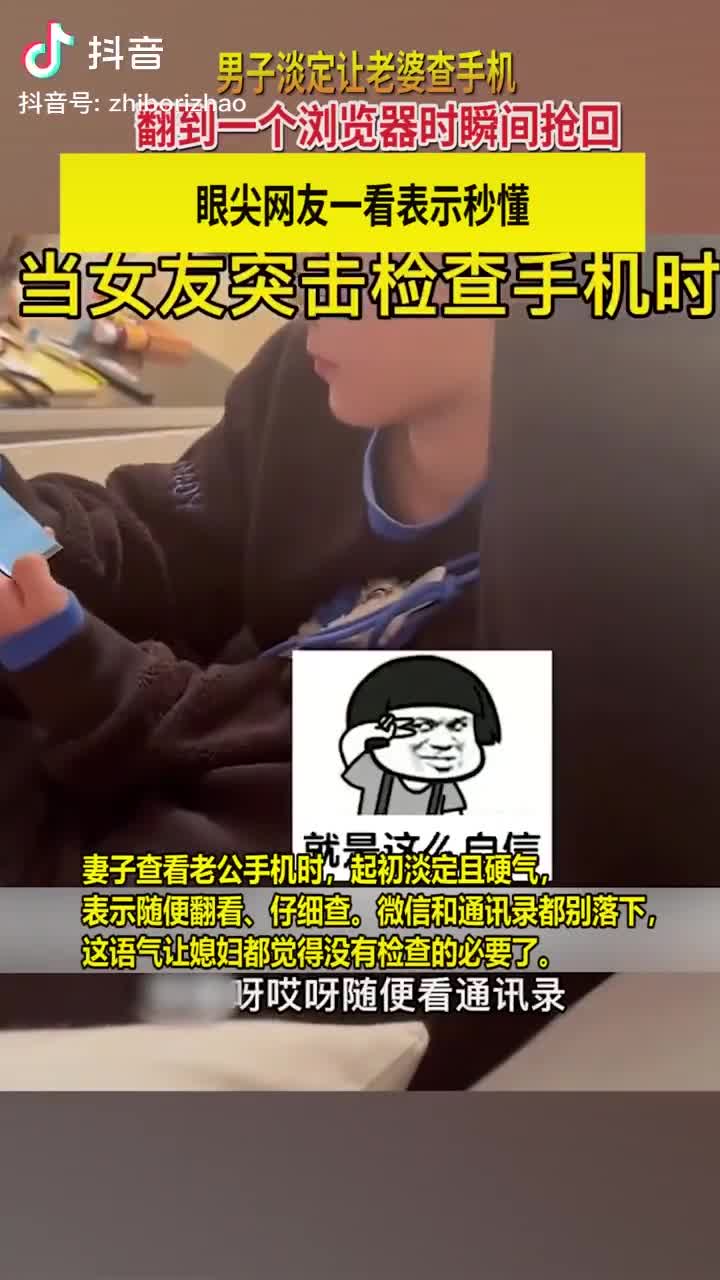 轻松一刻：男人兜里没有钱，出门办事狗都嫌！