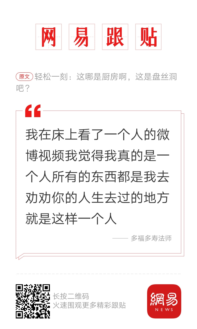 轻松一刻：男人兜里没有钱，出门办事狗都嫌！