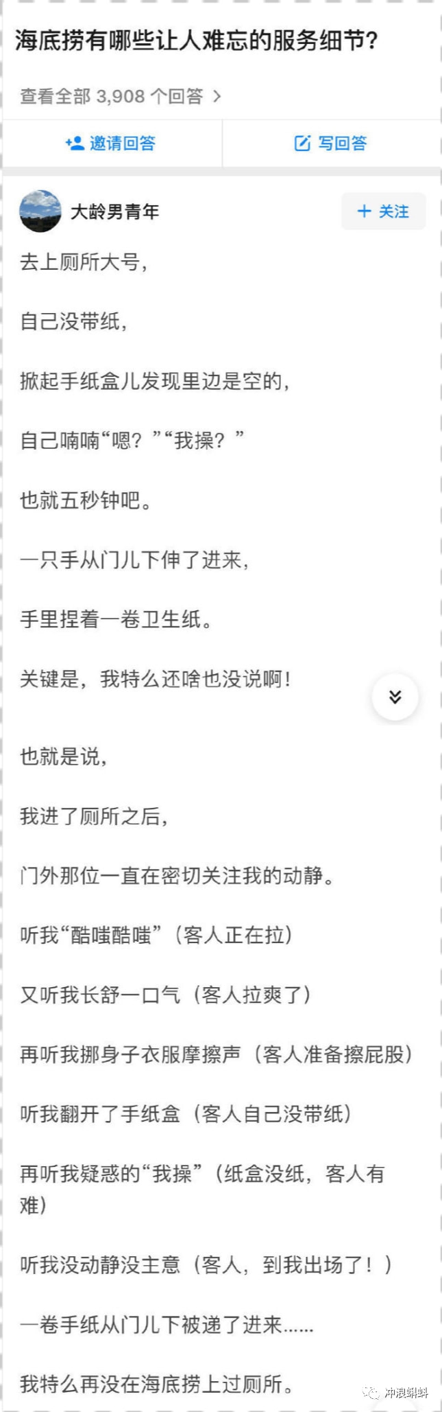 轻松一刻:男人兜里没有钱,出门办事狗都嫌! 轻松一刻:男人兜里没有钱,出门办事狗都嫌!