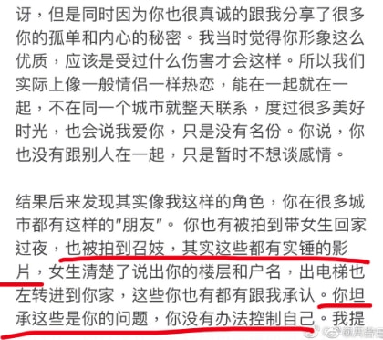 轻松一刻:力宏,好脏一男的 轻松一刻:力宏,好脏一男的