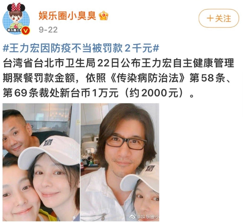 轻松一刻:力宏,好脏一男的 轻松一刻:力宏,好脏一男的