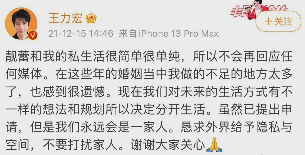 轻松一刻:力宏,好脏一男的 轻松一刻:力宏,好脏一男的