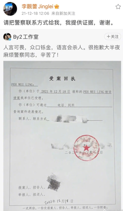 轻松一刻:力宏,好脏一男的 轻松一刻:力宏,好脏一男的