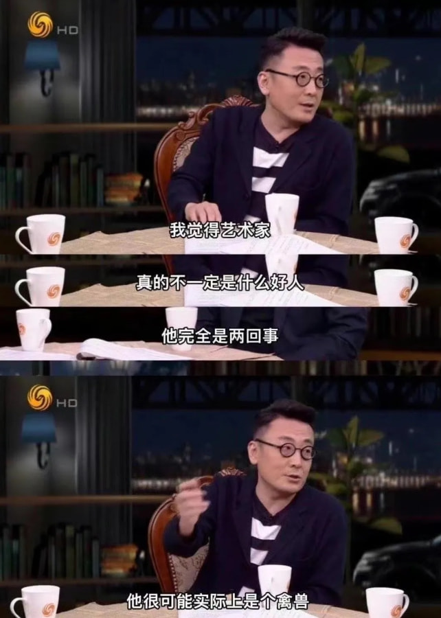 轻松一刻：力宏，好脏一男的