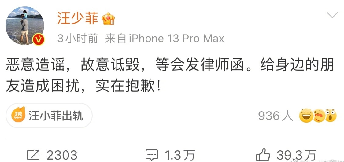 轻松一刻:力宏,好脏一男的 轻松一刻:力宏,好脏一男的