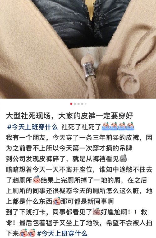 轻松一刻：力宏，好脏一男的