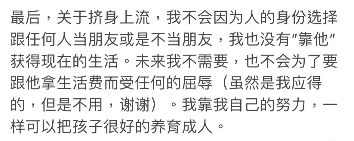 轻松一刻:力宏,好脏一男的 轻松一刻:力宏,好脏一男的