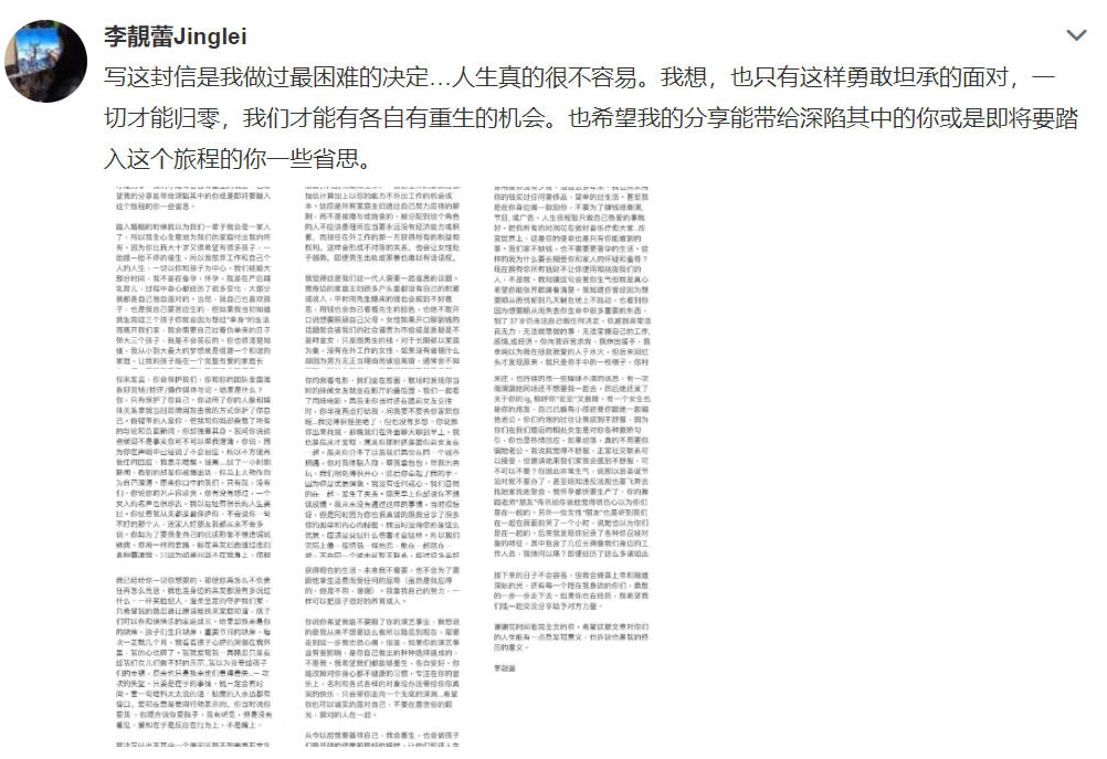 轻松一刻:力宏,好脏一男的 轻松一刻:力宏,好脏一男的
