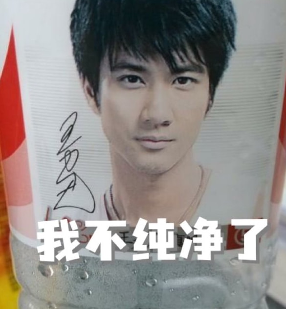 轻松一刻:力宏,好脏一男的 轻松一刻:力宏,好脏一男的