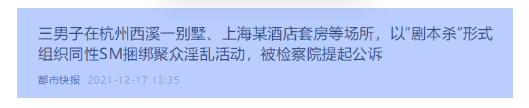 轻松一刻:力宏,好脏一男的 轻松一刻:力宏,好脏一男的